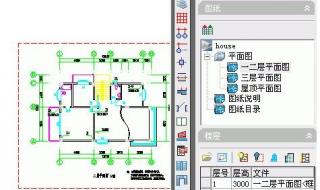 天正过期怎么办